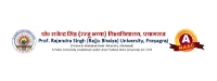 Prof Rajendra Singh Rajju Bhaiya University logo – SunGarner solar solutions client